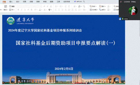 说明: C:\Users\dell\Documents\WeChat Files\wxid_ji159ctj7qc822\FileStorage\Temp\c3e7db9c09ee147e78c53d127f77f76.png