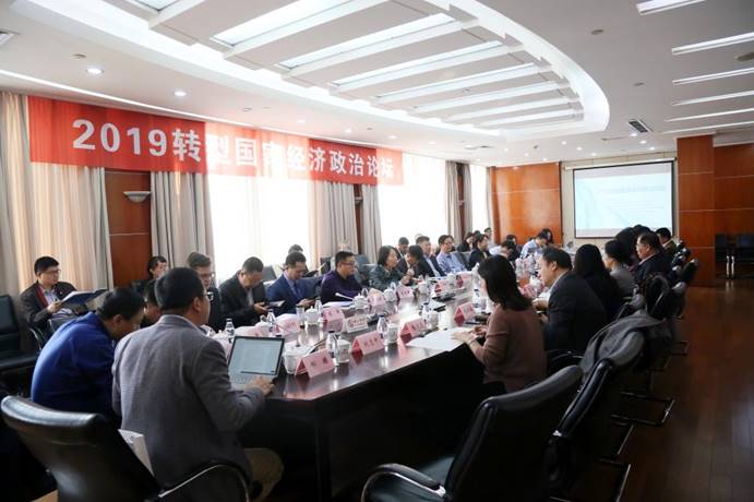 俄罗斯东欧中亚研究中心2