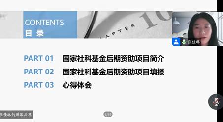 说明: C:\Users\dell\Documents\WeChat Files\wxid_ji159ctj7qc822\FileStorage\Temp\dbf9df6da357e7fc61700782e79b506.jpg