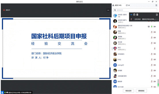 说明: C:\Users\dell\Documents\WeChat Files\wxid_ji159ctj7qc822\FileStorage\Temp\c5f984be5c8052fbd5cc32c96406f29.png